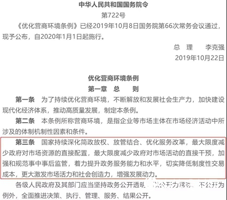 臥牛山節能：為取消建築節能產品備案的地方點讚"
135746"