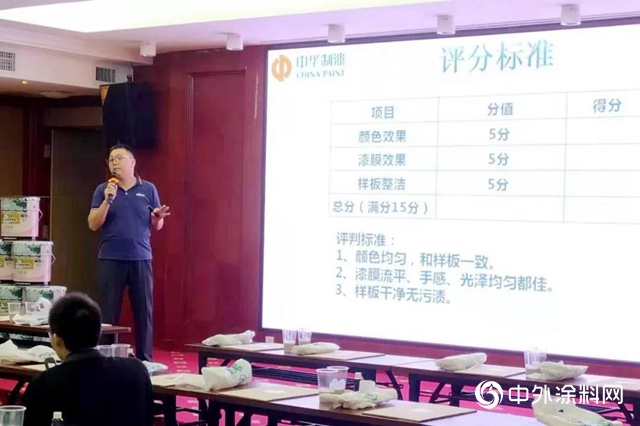 中華製漆2019第二屆“中漆好師傅”水性木器漆工藝競賽精彩收官！"135749"