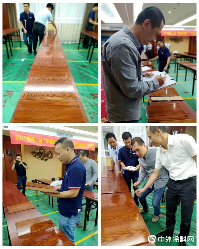 中華製漆2019第二屆“中漆好師傅”水性木器漆工藝競賽精彩收官！"
135749"