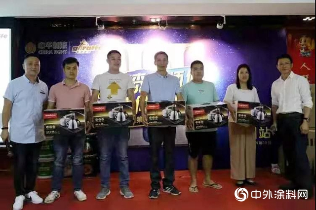 中華製漆2019第二屆“中漆好師傅”水性木器漆工藝競賽精彩收官！"
135749"