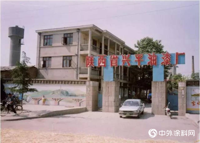 寶塔山漆：61年風雨路