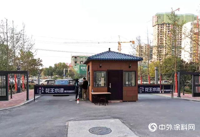 新鄉花王水漆再提速：多場景連接，打造品牌宣傳中堅陣地！