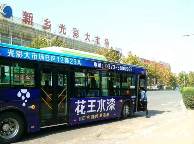 新鄉(xiang) 花王水漆再提速：多場景連接，打造品牌宣傳(chuan) 中堅陣地！