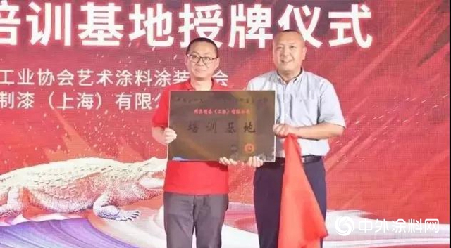鱷魚漆賦能終端見實效"
135814"