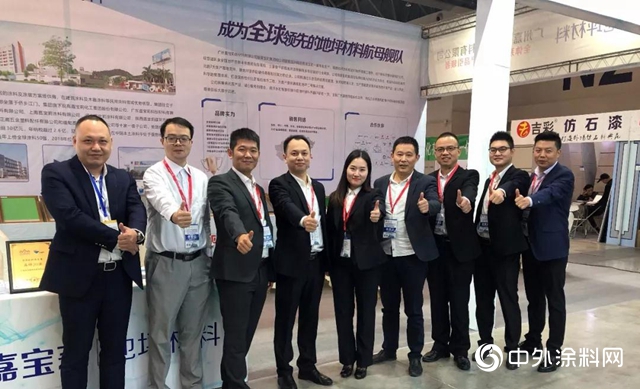 嘉寶莉地坪漆走進西部地材第一展—2019年重慶國際建築裝飾博覽會