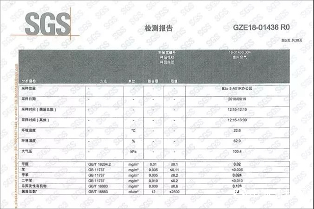 立邦：“華為製造”到底牛在哪？華為研發基地近距離解密