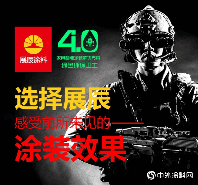 破曉而出！探秘展辰發展路徑（中）