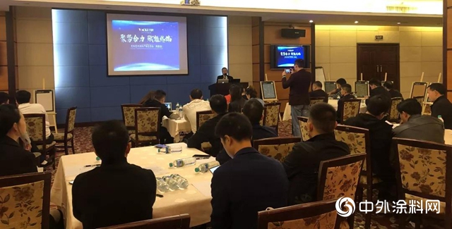 瓦科藝術塗料產(chan) 銷交流會(hui) ，簽約成功率超50%，引爆高潮"135831"