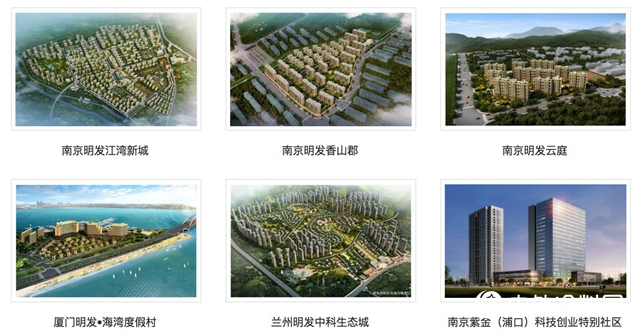 【匠心】明發北站新城：在多彩城市圈的南京北新星