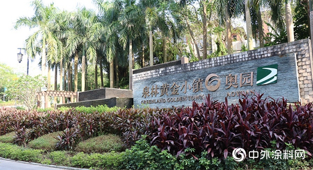 【匠心】文旅IP+生態公寓，打造特色泉林黃金小鎮"
135845"