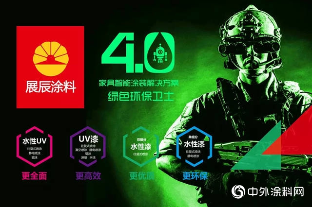 破曉而出！探秘展辰發展路徑（下）