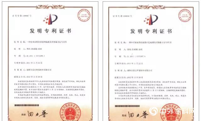 雷巴：寶博會來啦！！！亮點搶鮮看~