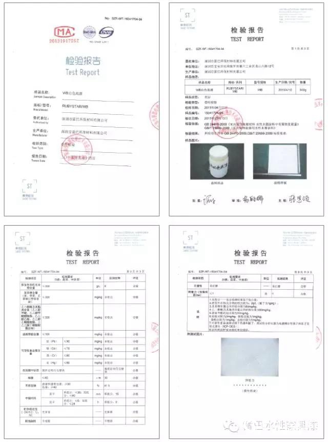 雷巴：寶博會來啦！！！亮點搶鮮看~