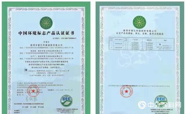 雷巴：寶博會來啦！！！亮點搶鮮看~