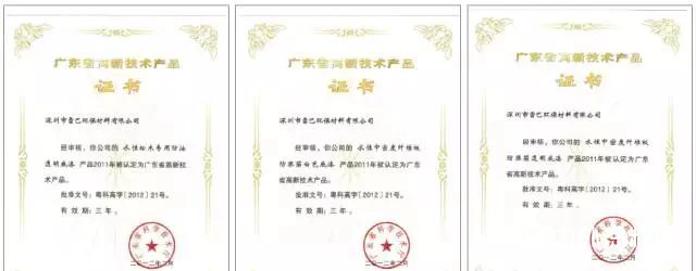 雷巴：寶博會來啦！！！亮點搶鮮看~