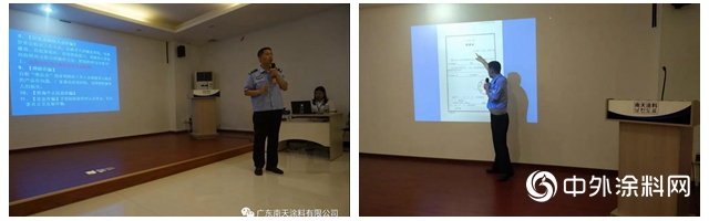防範在我心，安全伴我行｜南天法製培訓課