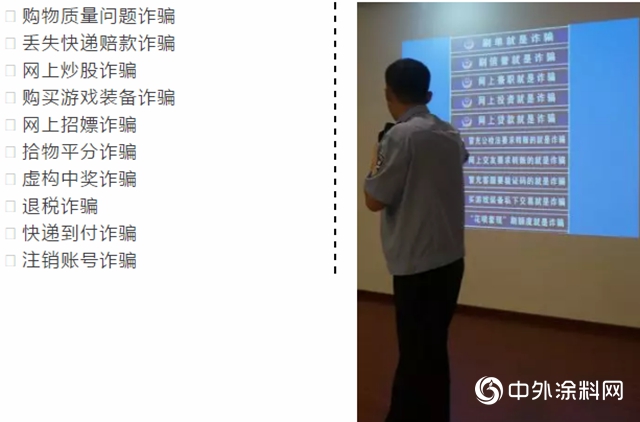 防範在我心，安全伴我行｜南天法製培訓課