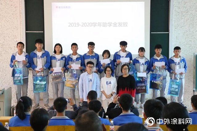 嘉寶莉：行至雲(yun) 南丘北，微愛助學不停歇！