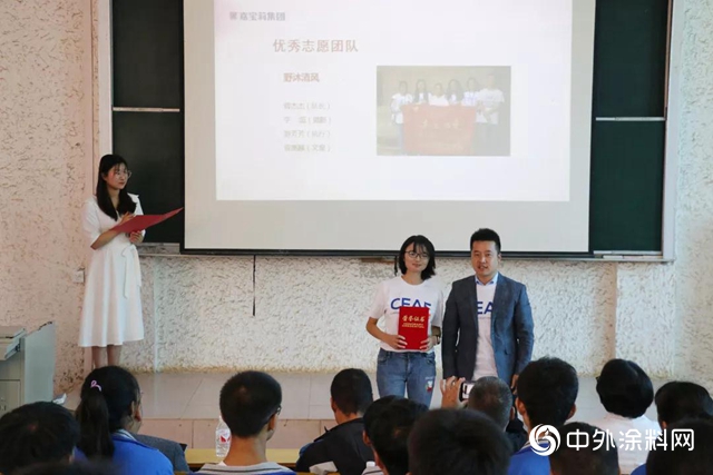 嘉寶莉：行至雲南丘北，微愛助學不停歇！
