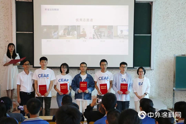 嘉寶莉：行至雲南丘北，微愛助學不停歇！