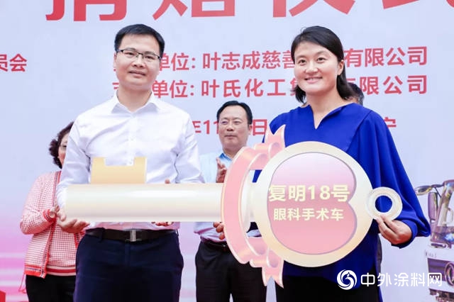 葉誌成慈善基金捐贈流動眼科手術車再添足跡，攜手紫荊花塗料向廣西白內障患者送光明"
135899"