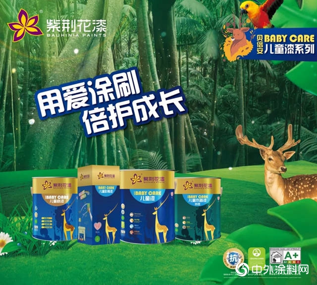 葉誌成慈善基金捐贈流動眼科手術車再添足跡，攜手紫荊花塗料向廣西白內障患者送光明"
135899"