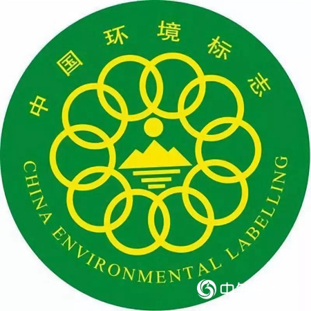 立邦獲“2019年度中國環境標誌優秀企業獎”"
135905"