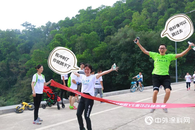 嘉寶莉第三屆徒步活動喊你來圍觀！"135919"