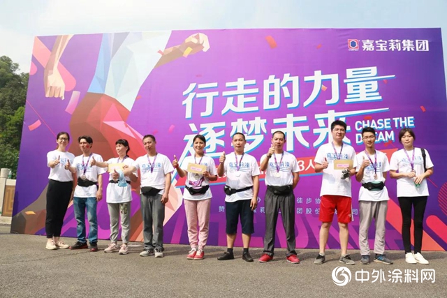 嘉寶莉第三屆徒步活動喊你來圍觀！"
135919"