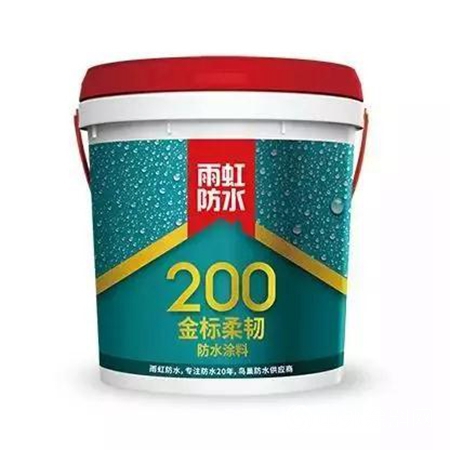 雨虹防水｜《北京市新技術新產品（服務）證書 》產品"
135937"