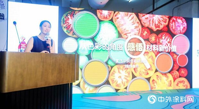 宣偉華潤蔡曉燕：色彩營銷成為企業戰略，塗料才是背後“魔術師”！