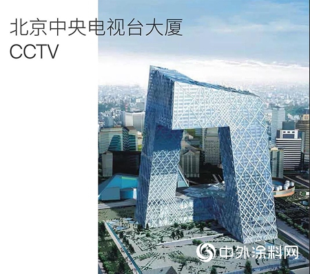 PPG氟碳漆 | 中國當代十大建築，中國尊的“盛世容顏”"
135955"