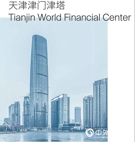 PPG氟碳漆 | 中國當代十大建築，中國尊的“盛世容顏”"
135955"