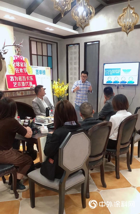 諾瓦藝術漆團隊開啟終端之行——首站瑞安"
135960"