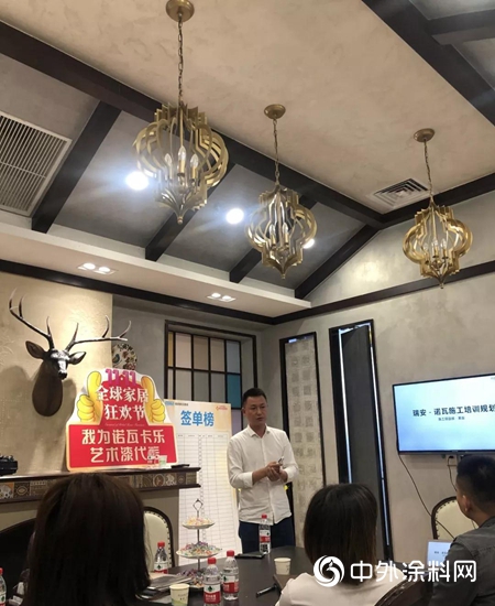 諾瓦藝術漆團隊開啟終端之行——首站瑞安"
135960"