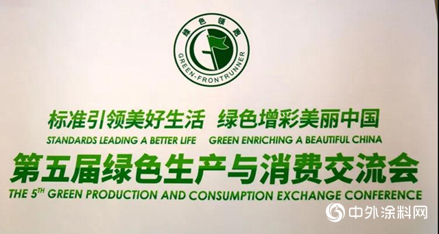 晨陽植潤兒童水漆榮獲2019年度企業標準“領跑者”證書"
135975"