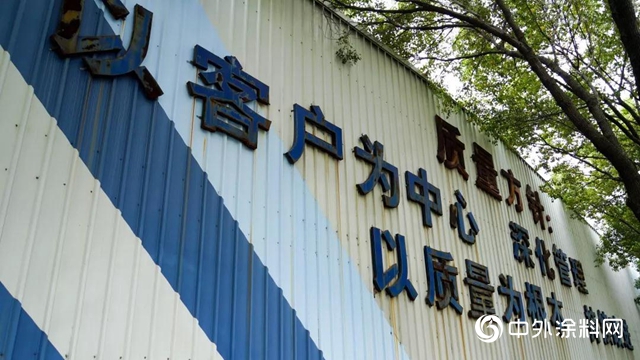 以改變的力量 打造新時代的亞士上海工廠"
135977"