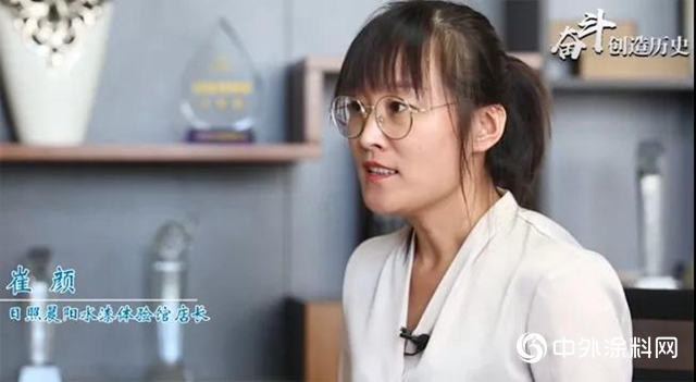 崔顏，讓日照晨陽水漆率先實現“塗料界華為”的中流砥柱