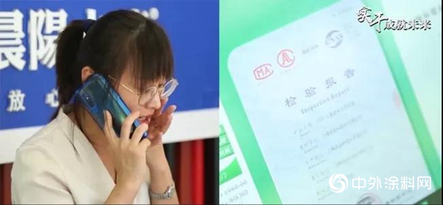 崔顏，讓日照晨陽水漆率先實現“塗料界華為”的中流砥柱