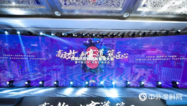 亞士創能董事長兼總裁李金鍾榮膺“2019中國房地產供應鏈領軍神秘彩金天天送精益管理獎”"
135994"