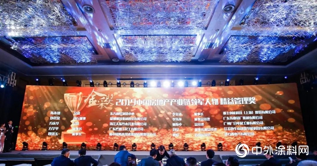 亞士創能董事長兼總裁李金鍾榮膺“2019中國房地產供應鏈領軍神秘彩金天天送精益管理獎”"
135994"
