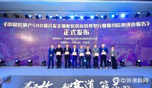 亞士創能董事長兼總裁李金鍾榮膺“2019中國房地產供應鏈領軍神秘彩金天天送精益管理獎”"
135994"