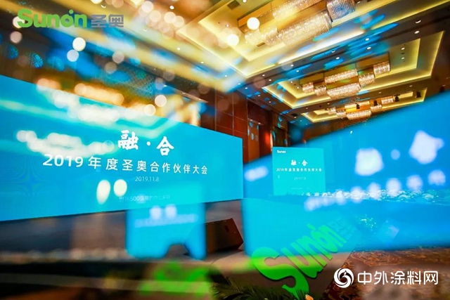 量身定製服務4.0，立邦長潤發用專業助力聖奧智造！