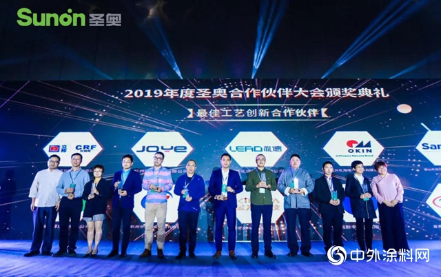 量身定製服務4.0，立邦長潤發用專(zhuan) 業(ye) 助力聖奧智造！
