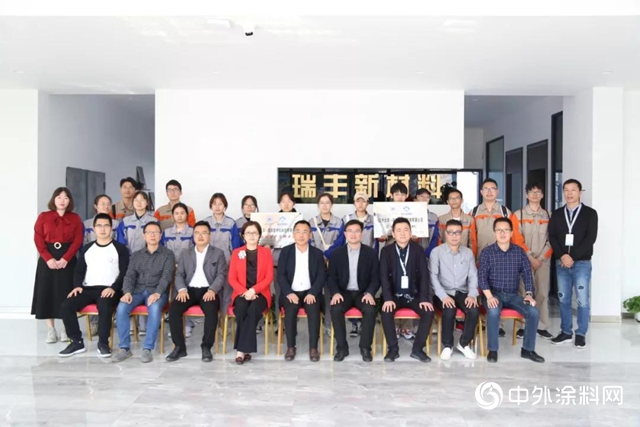 瑞豐(feng) 新材料與(yu) 溫州大學化學與(yu) 材料工程學院舉(ju) 行校企合作授牌儀(yi) 式