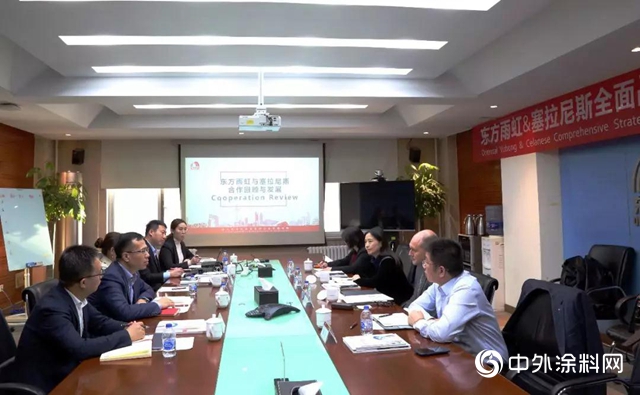 東方雨虹與乳液供應商塞拉尼斯在京簽署全麵戰略合作協議"
136006"