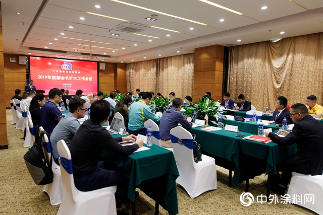 推動廣東(dong) 塗料行業(ye) 高質量發展——廣東(dong) 省塗料行業(ye) 協會(hui) 2019年度副會(hui) 長擴大工作會(hui) 議江門隆重召開