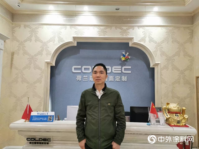 不破樓蘭終不還 ——專訪荷蘭蔻帝湖南嶽陽店總經理王文龍