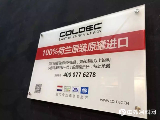 不破樓蘭終不還 ——專訪荷蘭蔻帝湖南嶽陽店總經理王文龍