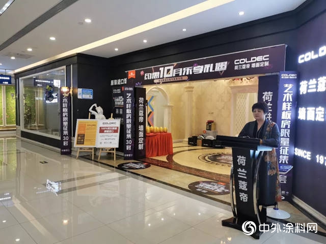 不破樓蘭(lan) 終不還 ——專(zhuan) 訪荷蘭(lan) 蔻帝湖南嶽陽店總經理王文龍